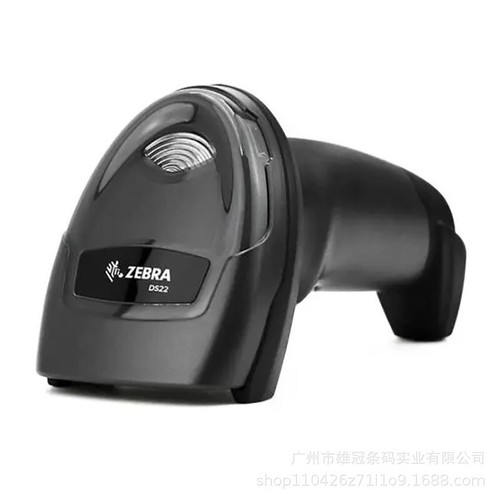 Zebra ds2208 sr00007zzww - zebra, ds2208-sr00007zzww